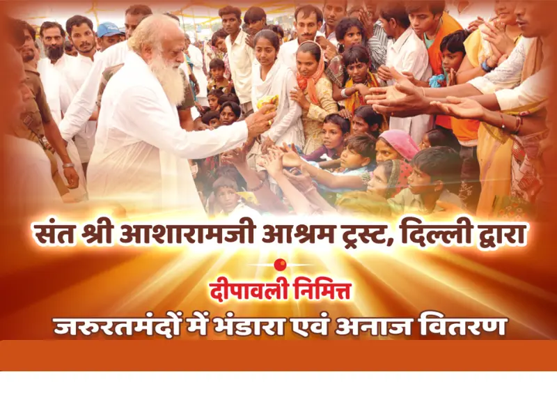 Diwali Bhandara