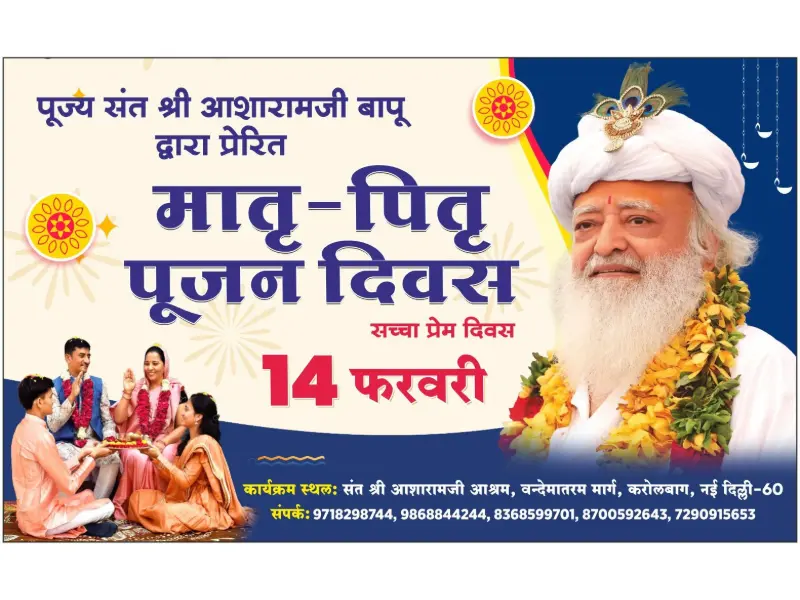Parents Worship Day