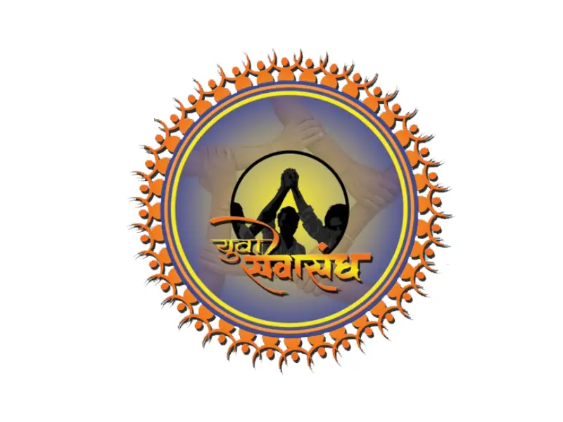 Yuva Sewa Sangh